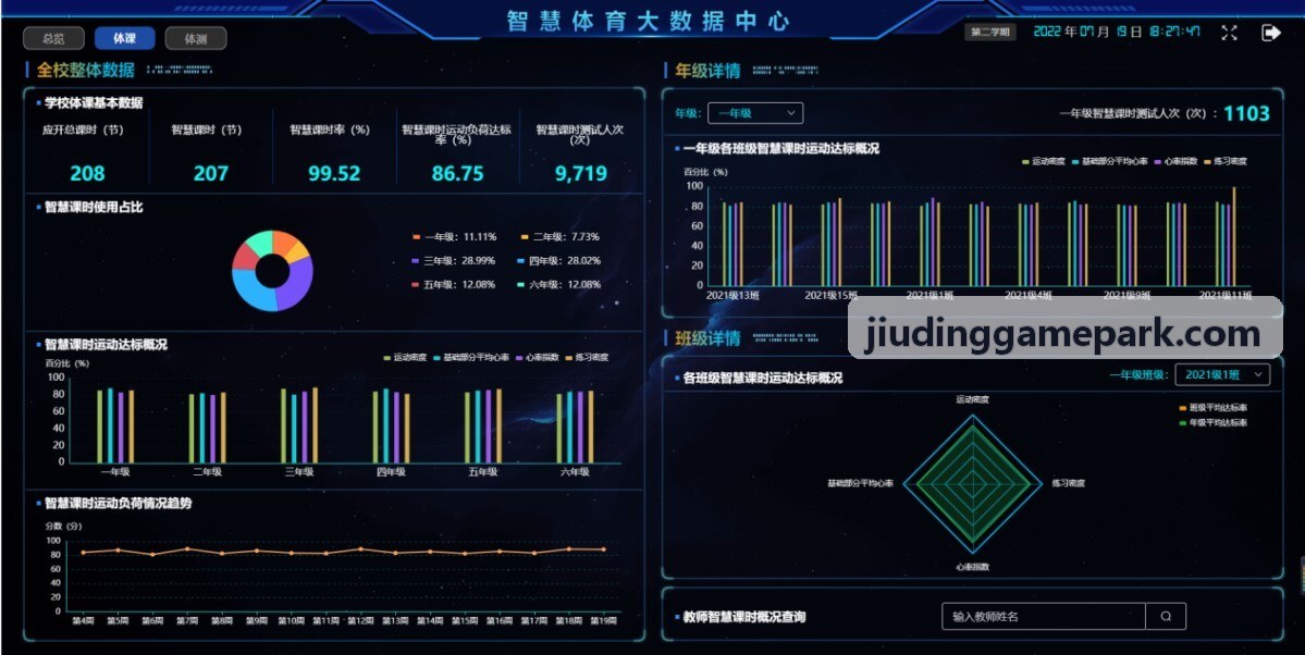 AR虚实结合与空间交互移动应用开发